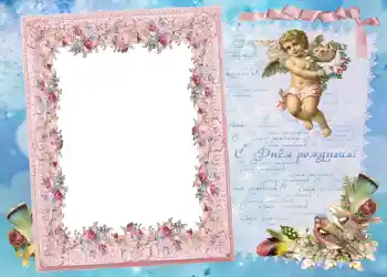 Fotoefect din categoria Felicitări de zi de naștere № 707. Inscripție pe ramă: La mulți ani!