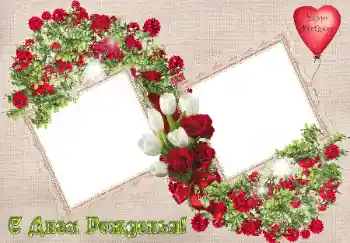 Fotoefect din categoria Felicitări de zi de naștere № 9882. Inscripție pe ramă: La mulți ani!
