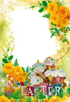 Fotoefect din categoria Felicitări de Paște № 124300. Inscripție pe ramă: Paște fericit! Fotoefect din categoria Felicitări de Paște № 124300. Inscripție pe ramă: Paște fericit!