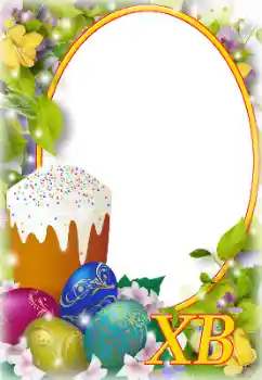 Fotoefect din categoria Felicitări de Paște № 131506. Inscripție pe ramă: Paște fericit! Fotoefect din categoria Felicitări de Paște № 131506. Inscripție pe ramă: Paște fericit!