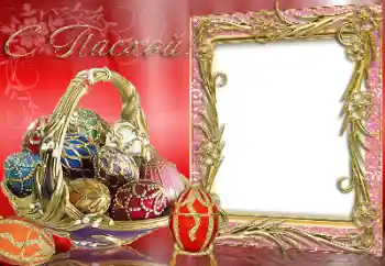 Fotoefect din categoria Felicitări de Paște № 131511. Inscripție pe ramă: Paște fericit! Fotoefect din categoria Felicitări de Paște № 131511. Inscripție pe ramă: Paște fericit!