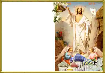 Fotoefect din categoria Felicitări de Paște № 164638 Fotoefect din categoria Felicitări de Paște № 164638