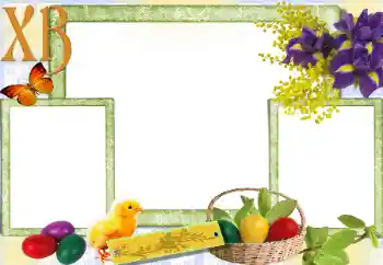 Fotoefect din categoria Felicitări de Paște № 69893. Inscripție pe ramă: ХВ Fotoefect din categoria Felicitări de Paște № 69893. Inscripție pe ramă: ХВ