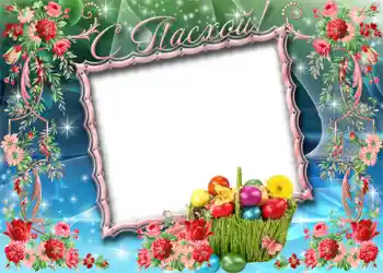 Fotoefect din categoria Felicitări de Paște № 946. Inscripție pe ramă: Paște fericit! Fotoefect din categoria Felicitări de Paște № 946. Inscripție pe ramă: Paște fericit!
