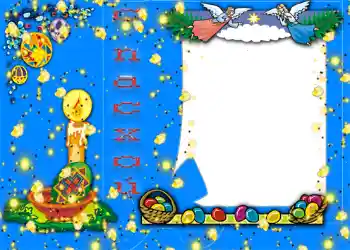 Fotoefect din categoria Felicitări de Paște № 960. Inscripție pe ramă: Paște fericit! Fotoefect din categoria Felicitări de Paște № 960. Inscripție pe ramă: Paște fericit!