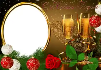 Fotoefect din categoria Felicitări de Anul Nou № 111837. Inscripție pe ramă: La mulți ani! Fotoefect din categoria Felicitări de Anul Nou № 111837. Inscripție pe ramă: La mulți ani!