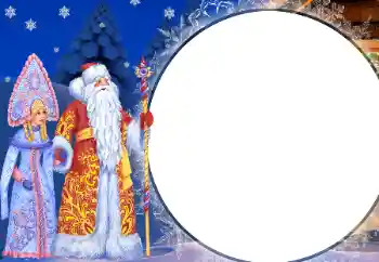 Fotoefect din categoria Felicitări de Anul Nou № 129859 Fotoefect din categoria Felicitări de Anul Nou № 129859