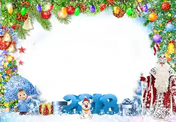 Fotoefect din categoria Felicitări de Anul Nou № 130284. Inscripție pe ramă: 2026 Fotoefect din categoria Felicitări de Anul Nou № 130284. Inscripție pe ramă: 2026