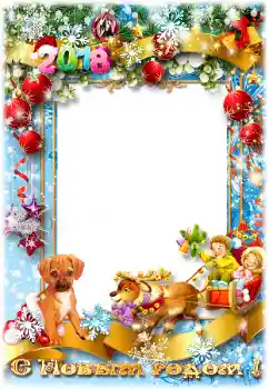 Fotoefect din categoria Felicitări de Anul Nou № 130285. Inscripție pe ramă: La mulți ani! Fotoefect din categoria Felicitări de Anul Nou № 130285. Inscripție pe ramă: La mulți ani!