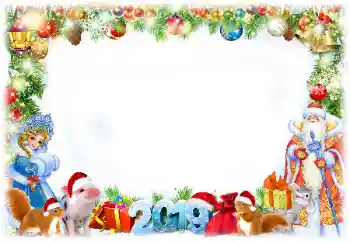 Fotoefect din categoria Felicitări de Anul Nou № 146488. Inscripție pe ramă: 209
