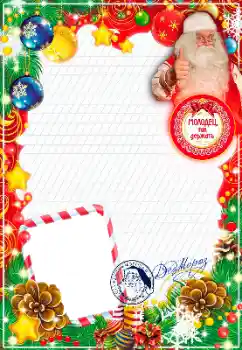 Fotoefect din categoria Felicitări de Anul Nou № 147635