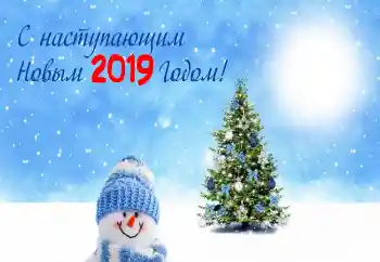 Fotoefect din categoria Felicitări de Anul Nou № 147806. Inscripție pe ramă: La mulți ani! Fotoefect din categoria Felicitări de Anul Nou № 147806. Inscripție pe ramă: La mulți ani!