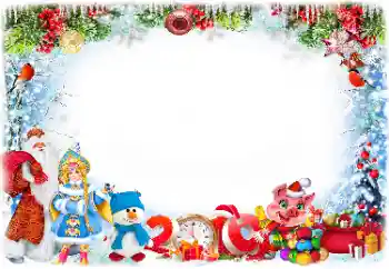 Fotoefect din categoria Felicitări de Anul Nou № 147834. Inscripție pe ramă: 2026 Fotoefect din categoria Felicitări de Anul Nou № 147834. Inscripție pe ramă: 2026