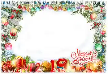 Fotoefect din categoria Felicitări de Anul Nou № 147838. Inscripție pe ramă: 2026 Fotoefect din categoria Felicitări de Anul Nou № 147838. Inscripție pe ramă: 2026