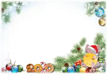 Fotoefect din categoria Felicitări de Anul Nou № 160637. Inscripție pe ramă: 2026