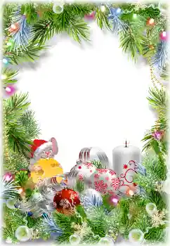 Fotoefect din categoria Felicitări de Anul Nou № 160884 Fotoefect din categoria Felicitări de Anul Nou № 160884