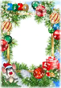 Fotoefect din categoria Felicitări de Anul Nou № 160944. Inscripție pe ramă: 2026 Fotoefect din categoria Felicitări de Anul Nou № 160944. Inscripție pe ramă: 2026