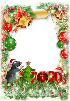 Fotoefect din categoria Felicitări de Anul Nou № 161981. Inscripție pe ramă: 2026