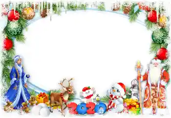 Fotoefect din categoria Felicitări de Anul Nou № 163437. Inscripție pe ramă: 2026 Fotoefect din categoria Felicitări de Anul Nou № 163437. Inscripție pe ramă: 2026