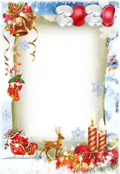 Fotoefect din categoria Felicitări de Anul Nou № 175557. Inscripție pe ramă: 2026