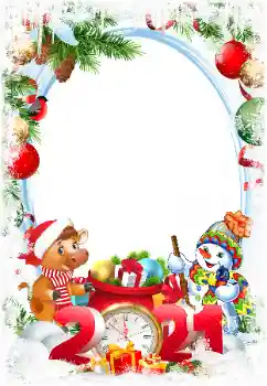 Fotoefect din categoria Felicitări de Anul Nou № 176616. Inscripție pe ramă: 2026