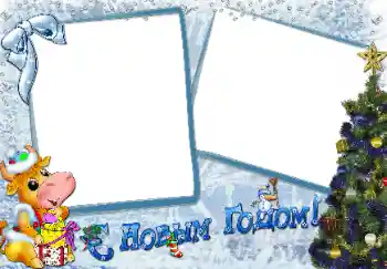 Fotoefect din categoria Felicitări de Anul Nou № 177945. Inscripție pe ramă: La mulți ani!