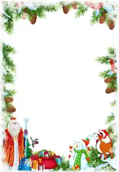 Fotoefect din categoria Felicitări de Anul Nou № 178258