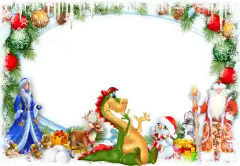 Fotoefect din categoria Felicitări de Anul Nou № 205634
