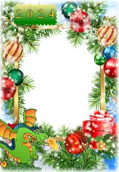 Fotoefect din categoria Felicitări de Anul Nou № 205637