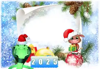 Fotoefect din categoria Felicitări de Anul Nou № 206025. Inscripție pe ramă: 2026