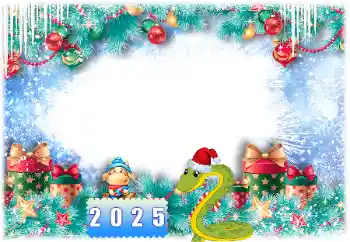 Fotoefect din categoria Felicitări de Anul Nou № 206027. Inscripție pe ramă: 2026