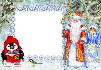 Fotoefect din categoria Felicitări de Anul Nou № 3271 Fotoefect din categoria Felicitări de Anul Nou № 3271
