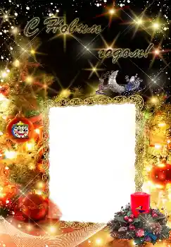 Fotoefect din categoria Felicitări de Anul Nou № 3299. Inscripție pe ramă: La mulți ani!