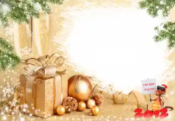 Fotoefect din categoria Felicitări de Anul Nou № 3300. Inscripție pe ramă: La mulți ani!