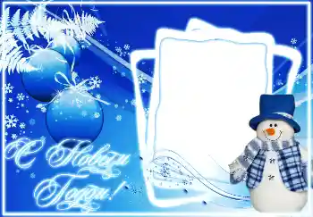 Fotoefect din categoria Felicitări de Anul Nou № 3318. Inscripție pe ramă: La mulți ani! Fotoefect din categoria Felicitări de Anul Nou № 3318. Inscripție pe ramă: La mulți ani!