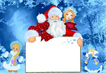 Fotoefect din categoria Felicitări de Anul Nou № 34065