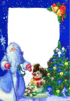 Fotoefect din categoria Felicitări de Anul Nou № 38278