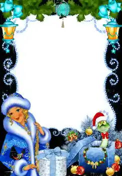 Fotoefect din categoria Felicitări de Anul Nou № 5454