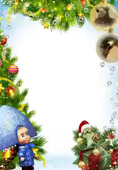 Fotoefect din categoria Felicitări de Anul Nou № 5460 Fotoefect din categoria Felicitări de Anul Nou № 5460