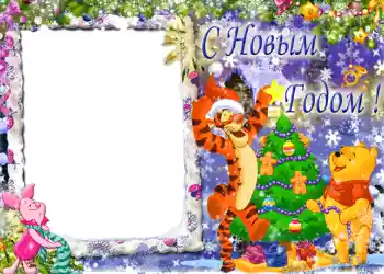 Fotoefect din categoria Felicitări de Anul Nou № 631. Inscripție pe ramă: La mulți ani! Fotoefect din categoria Felicitări de Anul Nou № 631. Inscripție pe ramă: La mulți ani!