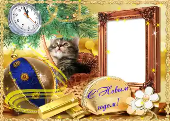 Fotoefect din categoria Felicitări de Anul Nou № 636. Inscripție pe ramă: La mulți ani! Fotoefect din categoria Felicitări de Anul Nou № 636. Inscripție pe ramă: La mulți ani!