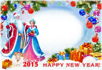 Fotoefect din categoria Felicitări de Anul Nou № 64065. Inscripție pe ramă: La mulți ani! Fotoefect din categoria Felicitări de Anul Nou № 64065. Inscripție pe ramă: La mulți ani!