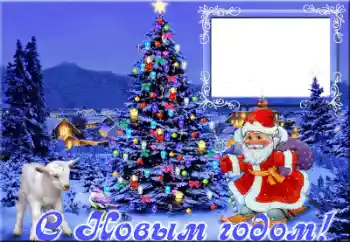 Fotoefect din categoria Felicitări de Anul Nou № 64098. Inscripție pe ramă: La mulți ani! Fotoefect din categoria Felicitări de Anul Nou № 64098. Inscripție pe ramă: La mulți ani!