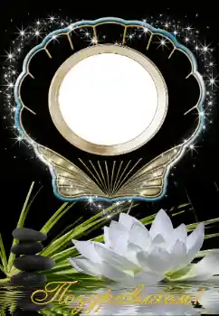 Fotoefect din categoria Diverse sărbători № 157087. Inscripție pe ramă: Felicitări! Fotoefect din categoria Diverse sărbători № 157087. Inscripție pe ramă: Felicitări!