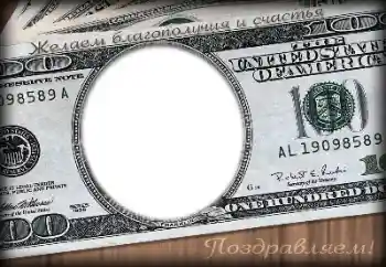 Fotoefect din categoria Diverse sărbători № 169187. Inscripție pe ramă: Felicitări! Fotoefect din categoria Diverse sărbători № 169187. Inscripție pe ramă: Felicitări!
