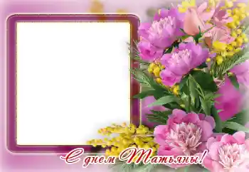 Fotoefect din categoria Diverse sărbători № 179423. Inscripție pe ramă: Felicitări! Fotoefect din categoria Diverse sărbători № 179423. Inscripție pe ramă: Felicitări!