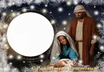 Fotoefect din categoria Felicitări de Crăciun № 147935. Inscripție pe ramă: Crăciun fericit! Fotoefect din categoria Felicitări de Crăciun № 147935. Inscripție pe ramă: Crăciun fericit!