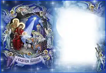 Fotoefect din categoria Felicitări de Crăciun № 3398. Inscripție pe ramă: Crăciun fericit! Fotoefect din categoria Felicitări de Crăciun № 3398. Inscripție pe ramă: Crăciun fericit!