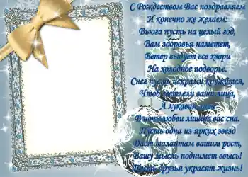 Fotoefect din categoria Felicitări de Crăciun № 658. Inscripție pe ramă: Crăciun fericit! Fotoefect din categoria Felicitări de Crăciun № 658. Inscripție pe ramă: Crăciun fericit!