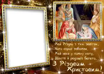 Fotoefect din categoria Felicitări de Crăciun № 660. Inscripție pe ramă: Crăciun fericit! Fotoefect din categoria Felicitări de Crăciun № 660. Inscripție pe ramă: Crăciun fericit!